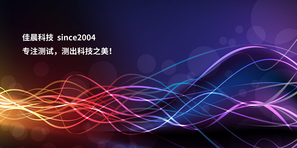 探花在线观看厂家哪家好